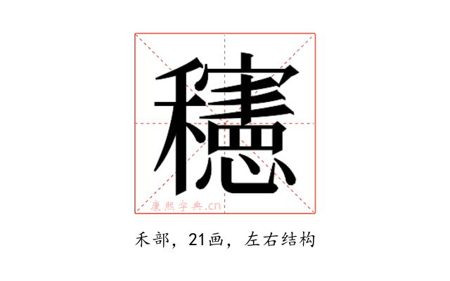 𰩀