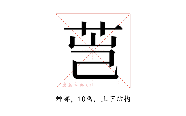𰰴