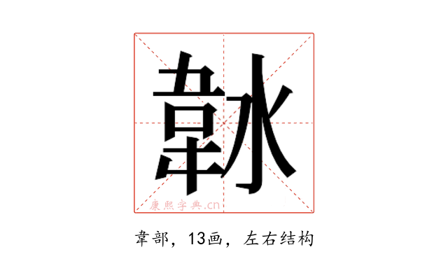 𱂀