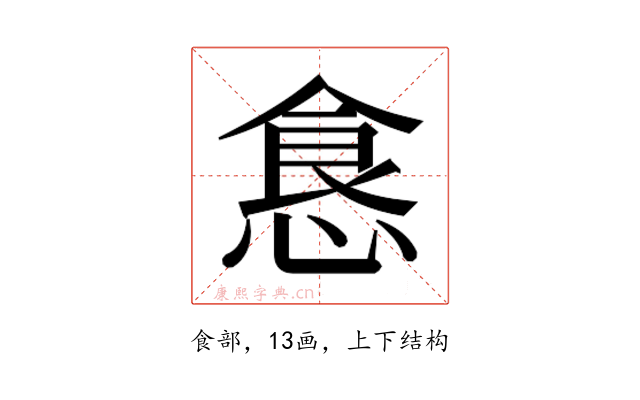𱃤
