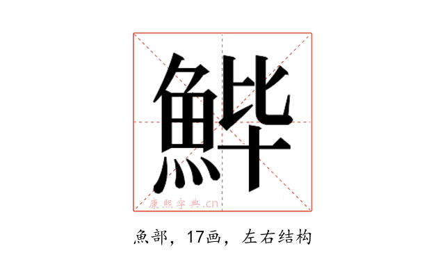 𱆬