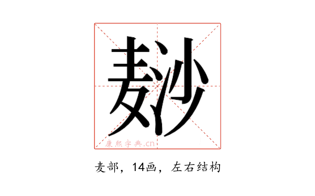 𱋘