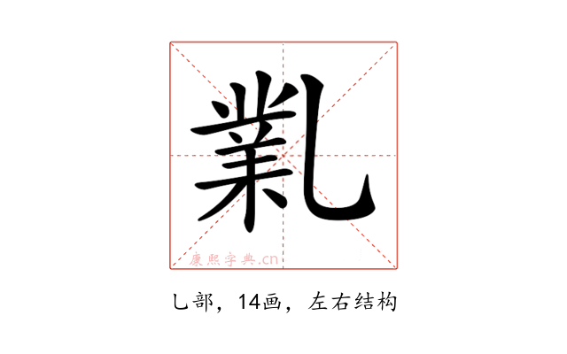 𠄅