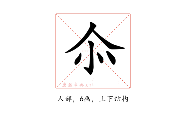 𠇍