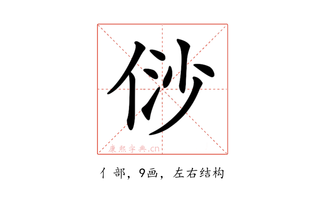𠈱