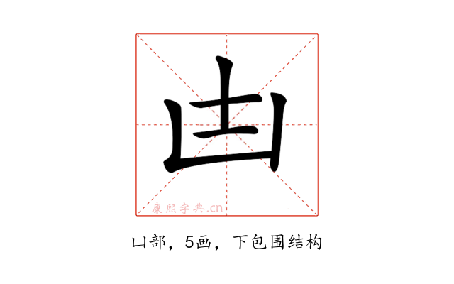 𠙽