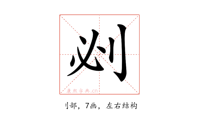 𠛡