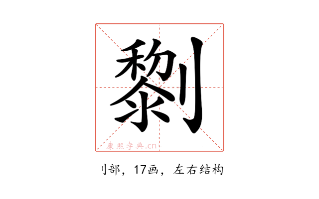 𠠍