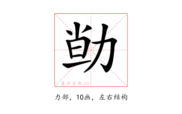 𠡱
