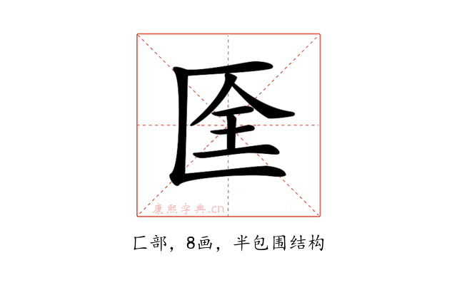 𠤹