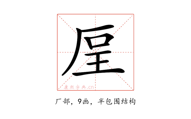𠩥