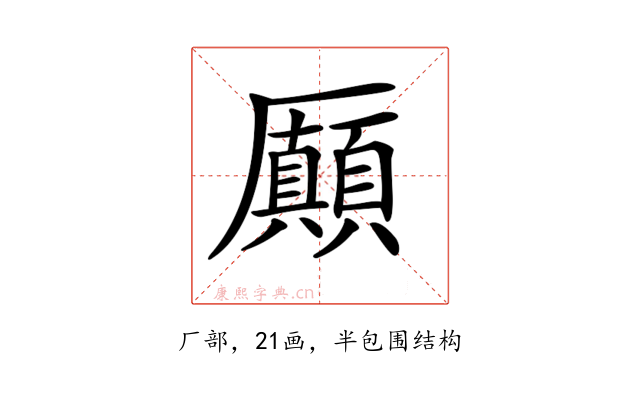 𠫉
