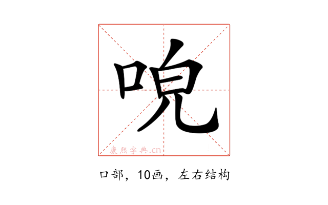 𠴡