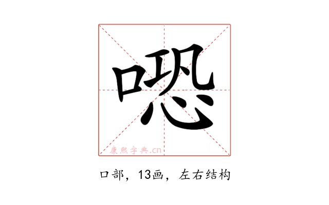 𠺱