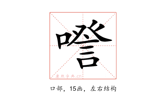 𠽹