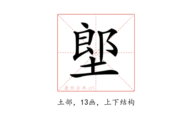 𡏅