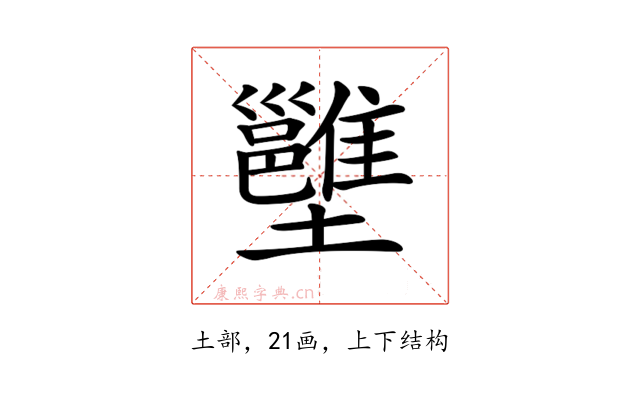 𡓱
