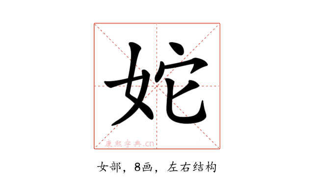 𡛥