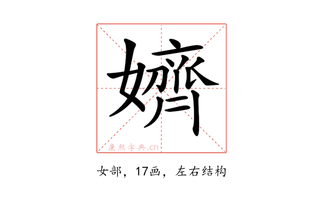 𡣙