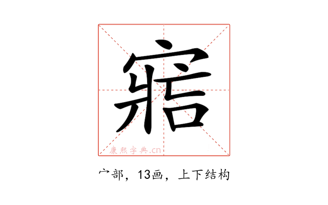 𡩩