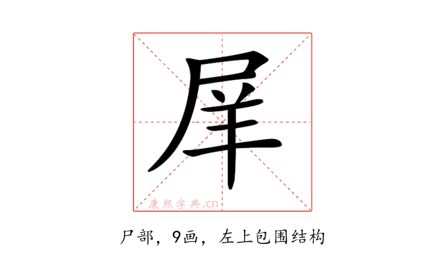 𡱝