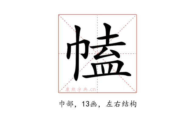 𢄍