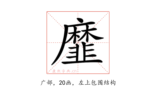 𢌁