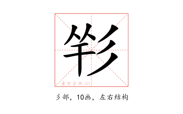 𢒑