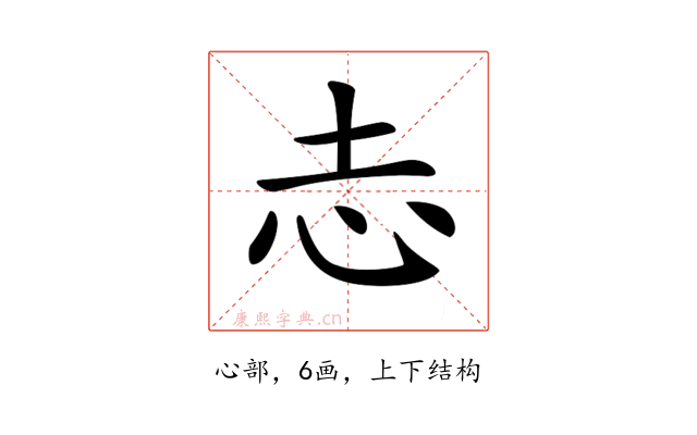 𢖽