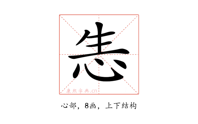 𢘡
