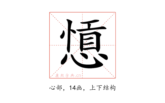 𢠕
