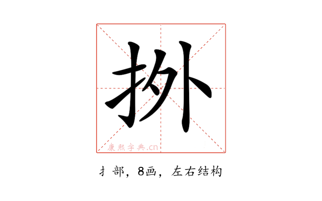𢫑