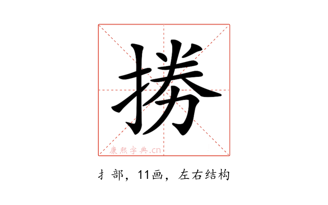 𢮙