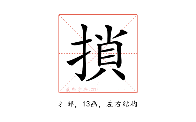 𢱡