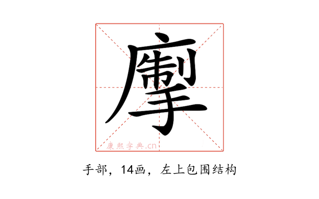 𢳅