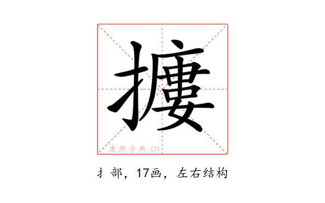 𢷱