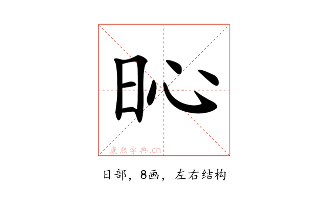 𣅵