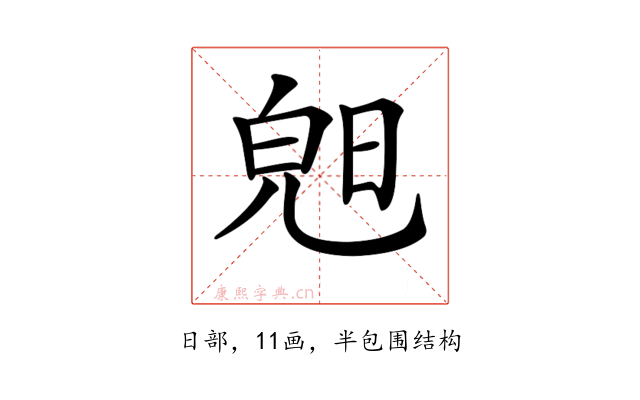 𣇙