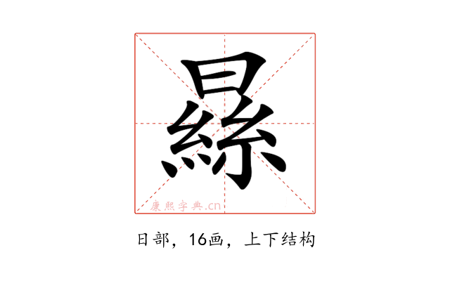 𣊡