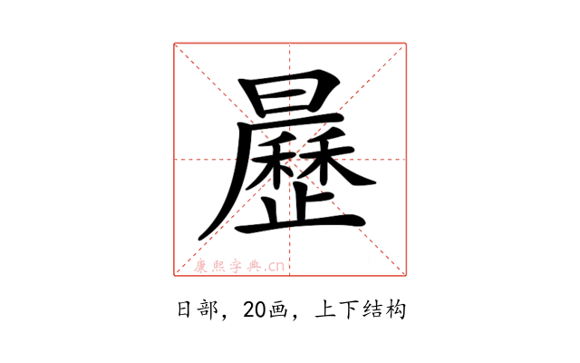 𣌅