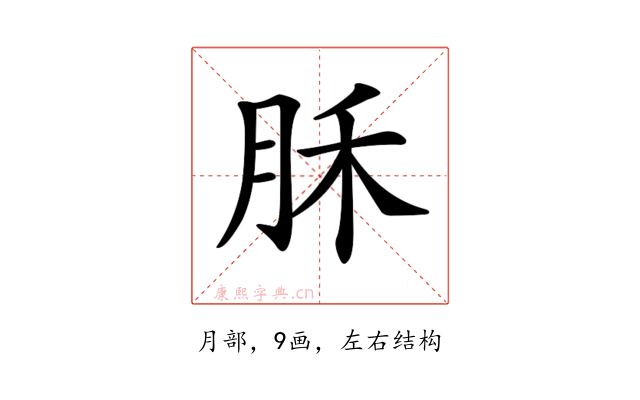 𣍩