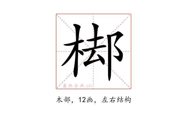 𣓹