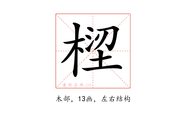 𣕝