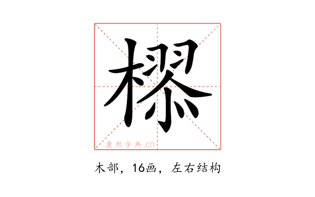 𣚉