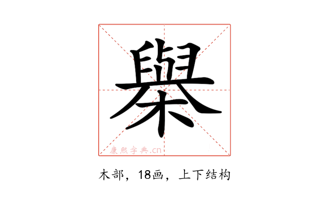 𣝑