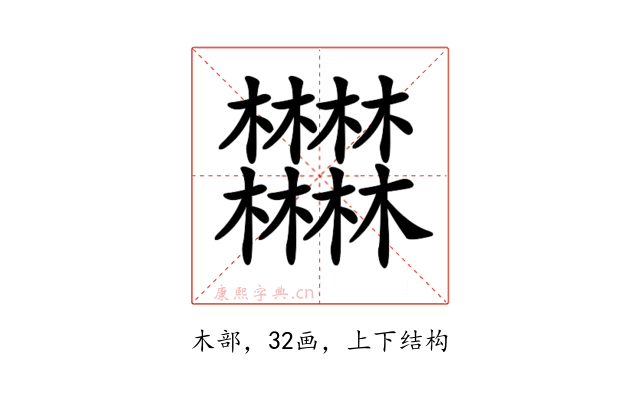 𣡽
