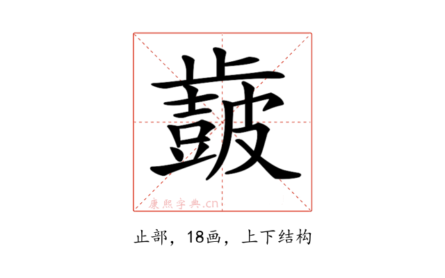 𣦩