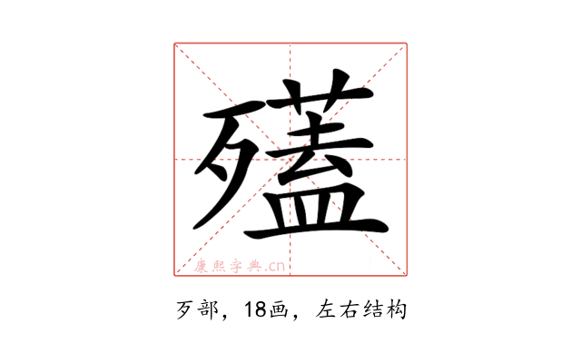 𣩱