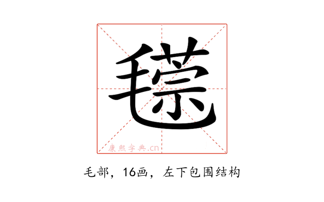 𣰁