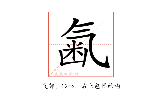 𣱥